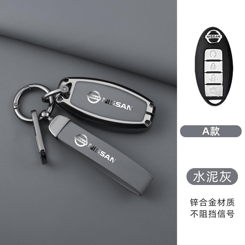 Leren Autoleutelhoes Cover Shell Voor Nissan Cube Juke Versa Note X-Trail Qashaqai Sunny Juke Altima TIIDA Murano Maxima Sleutelhanger