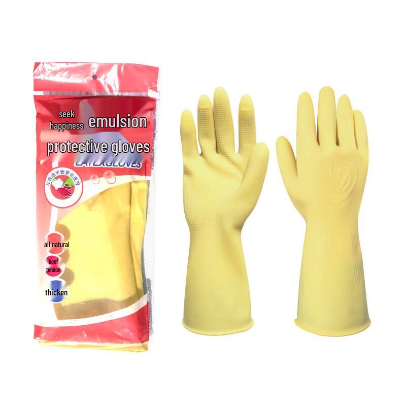 Moufu 8570 Industrial Acid & Alkali Resistant Latex Gloves