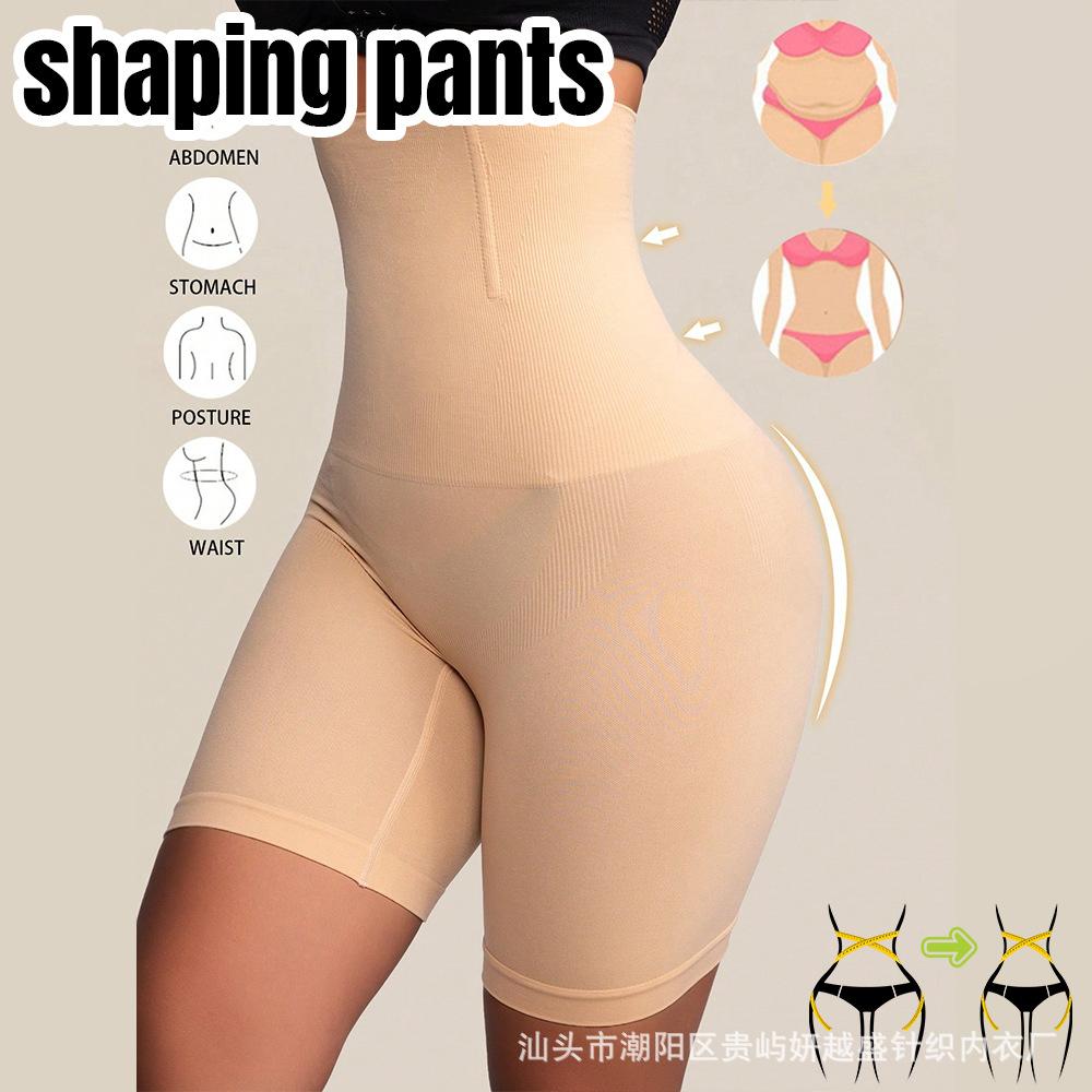 High-Waisted Tummy-Control Shaping Pants Plus Size Seamless Body-Shaping Underwear Postpartum Waist Cincher for Women