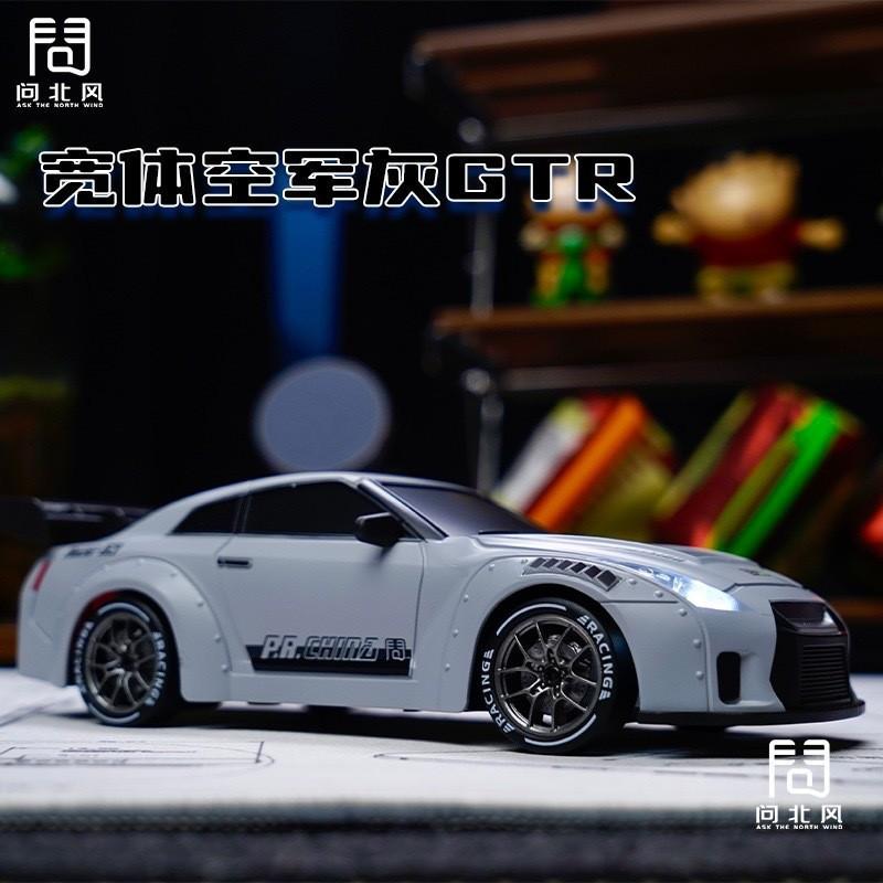 1:Auto da Deriva ad Alta Velocità Radiocomandata in Scala 1:24, Auto da Corsa RC 4WD con Batteria Ricaricabile, per Bambini Adulti Indoor Outdoor Drifting