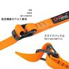 GM CLIMBING Adjustable Foot Loop, Orange, for Climbing, Arborist Rope Ascension, and Rescue
