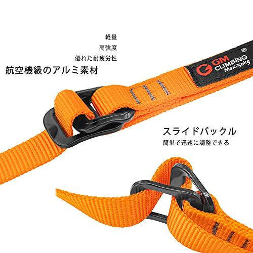 GM CLIMBING Adjustable Foot Loop, Orange, for Climbing, Arborist Rope Ascension, and Rescue