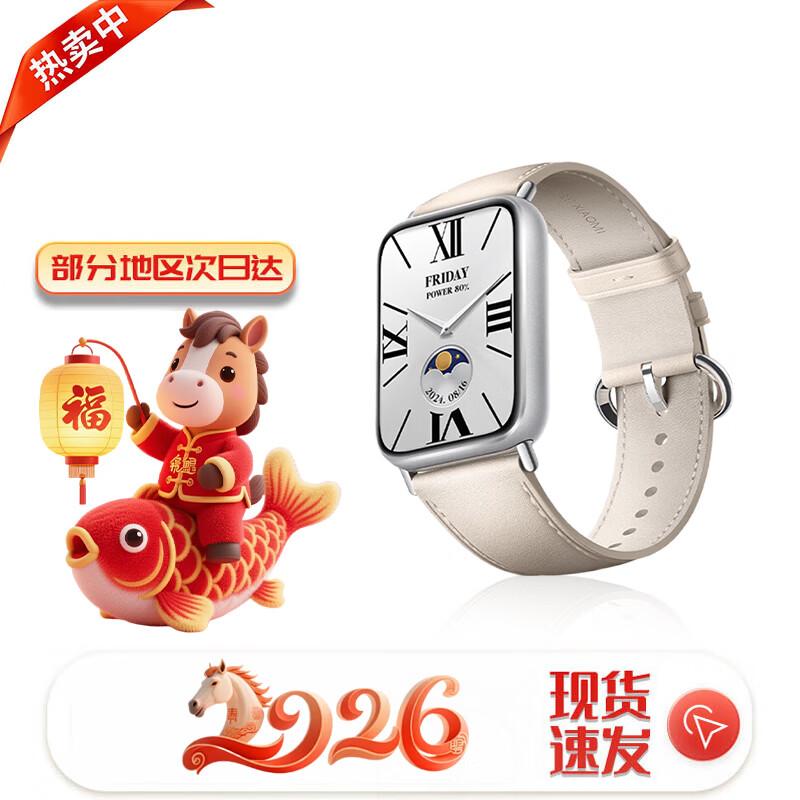 Xiaomi Mi Band 9 Pro Smart Sports Tracker (CN version)