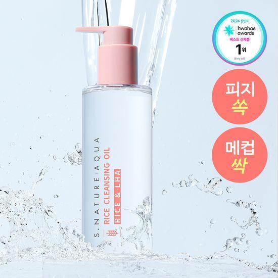 S.NATURE Aqua Rice Cleansing Oil 200ml