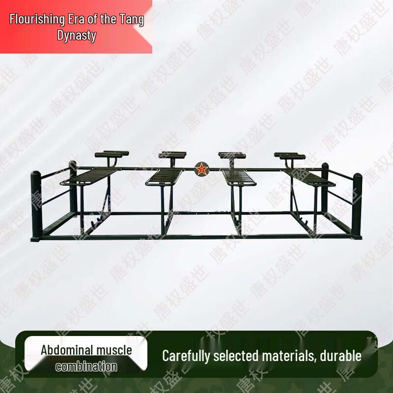 Outdoor Abdominal Strength Trainer