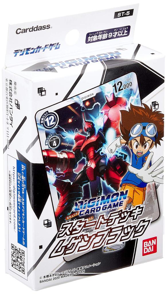 Digimon Card Game Starter Deck Mugen Black