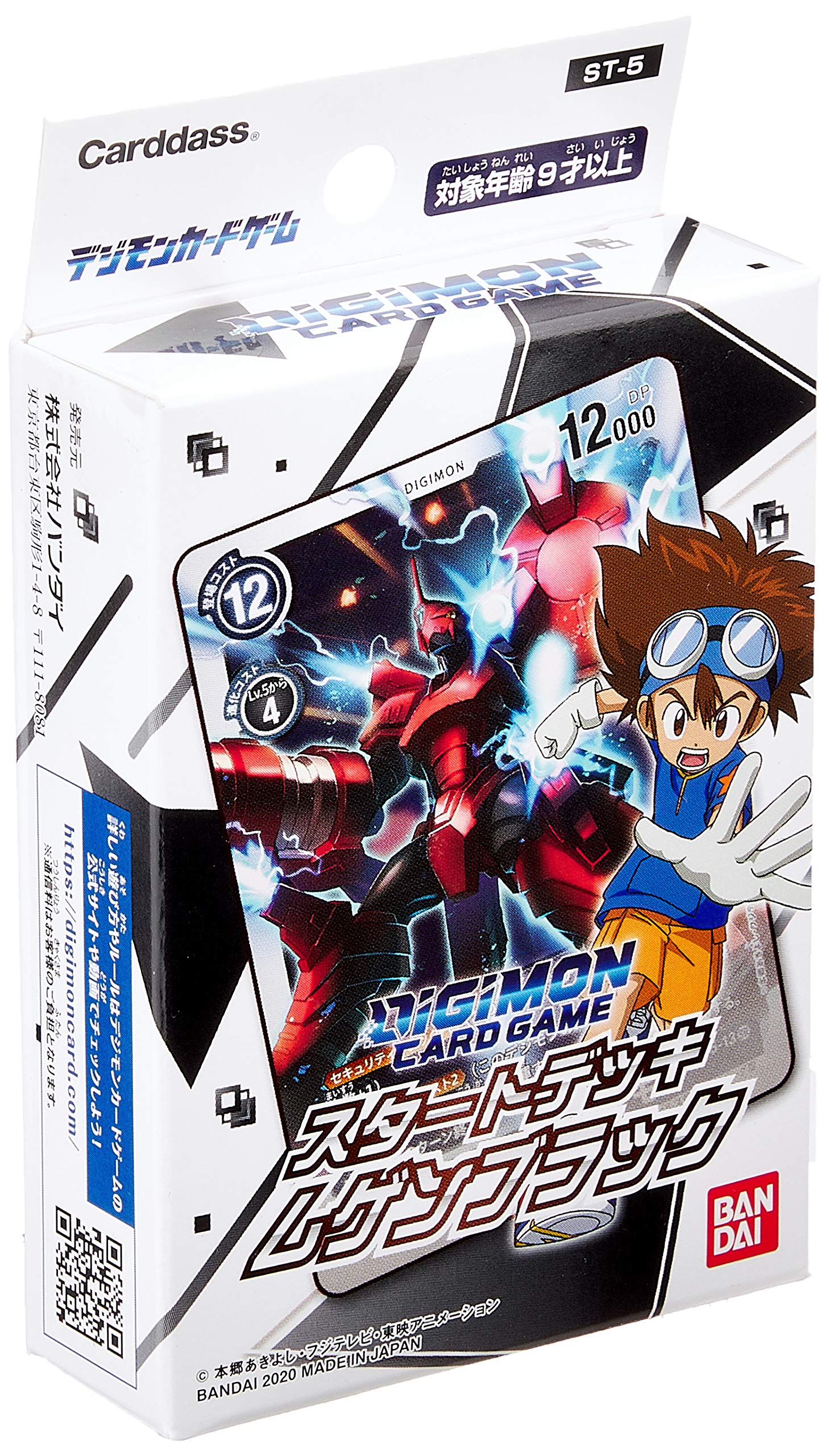 

Digimon Card Game Starter Deck Mugen Black