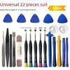 21-in-1 Mobile Phone Repair Tool Set: Multi-Purpose Screwdriver and Pry Kit