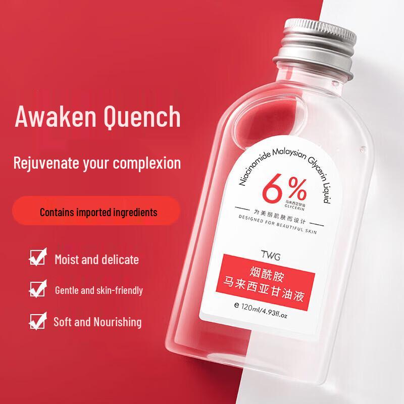 TWG Niacinamide Hydrating Body Lotion (2-Pack)