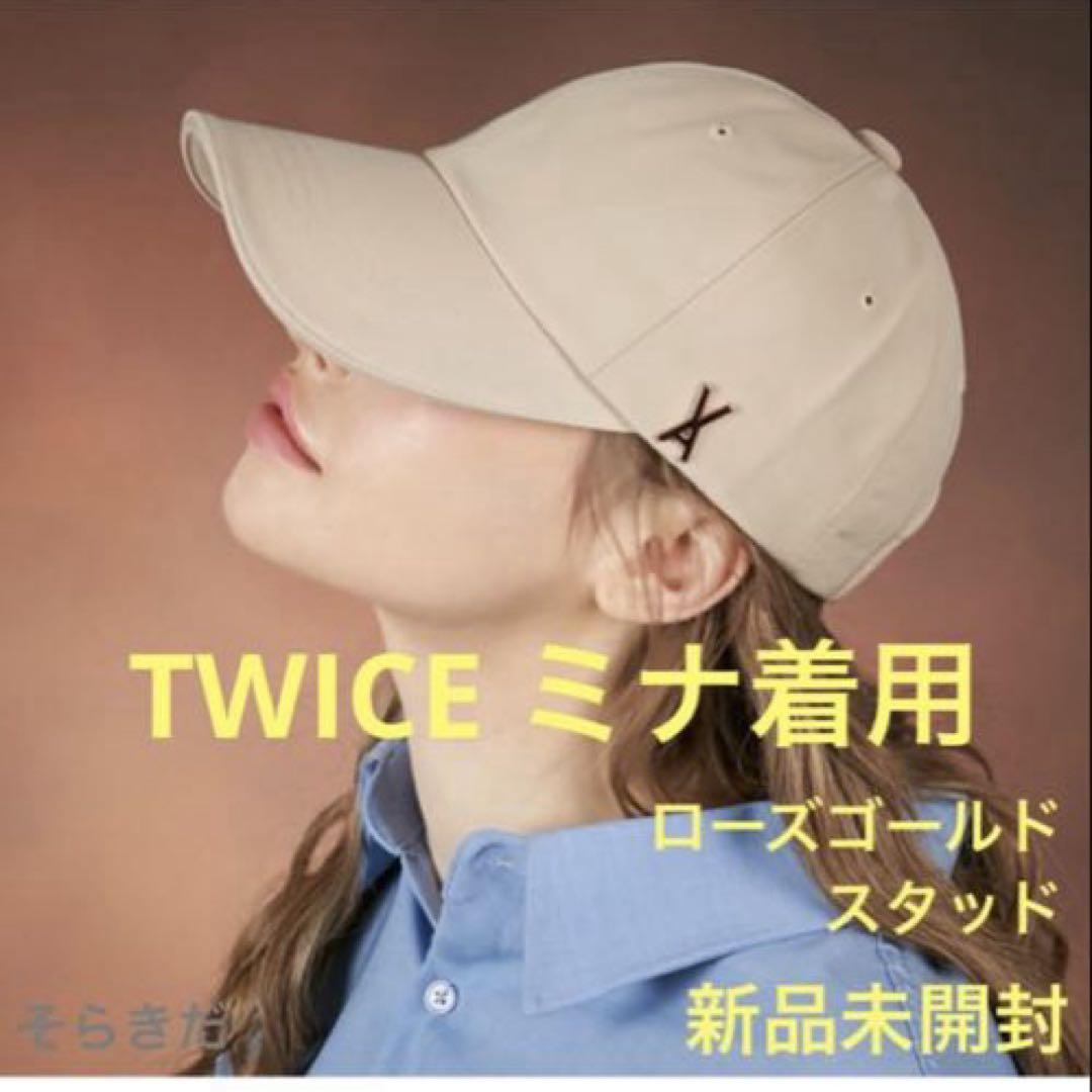 

[USED] Limited-time offer: VARZAR 643 genuine beige cap in rose gold. Used by Mina.