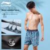 Li-Ning Men's Double-Layer Swim Trunks