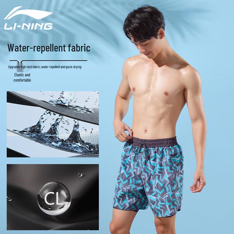 Li-Ning Men's Double-Layer Swim Trunks