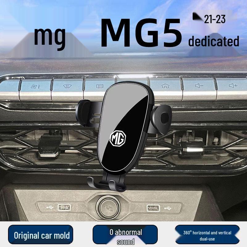 MG5 21-23 Car Phone Holder, Navigation Accessory, Interior Modification Part