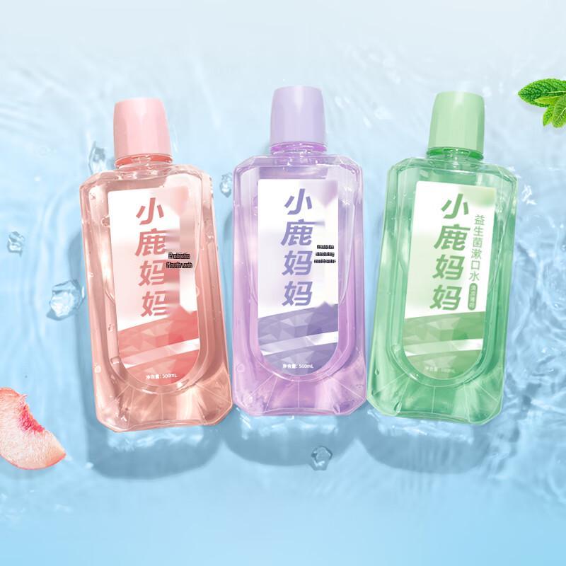 Little Deer Mom Grape Mouthwash