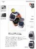 Watch Scandinavian Design Battery Operated Quartz STEALTH Scandinavian Design STEALTH Leather Silver X Black Black [COPHA] [Regular Import] Men's