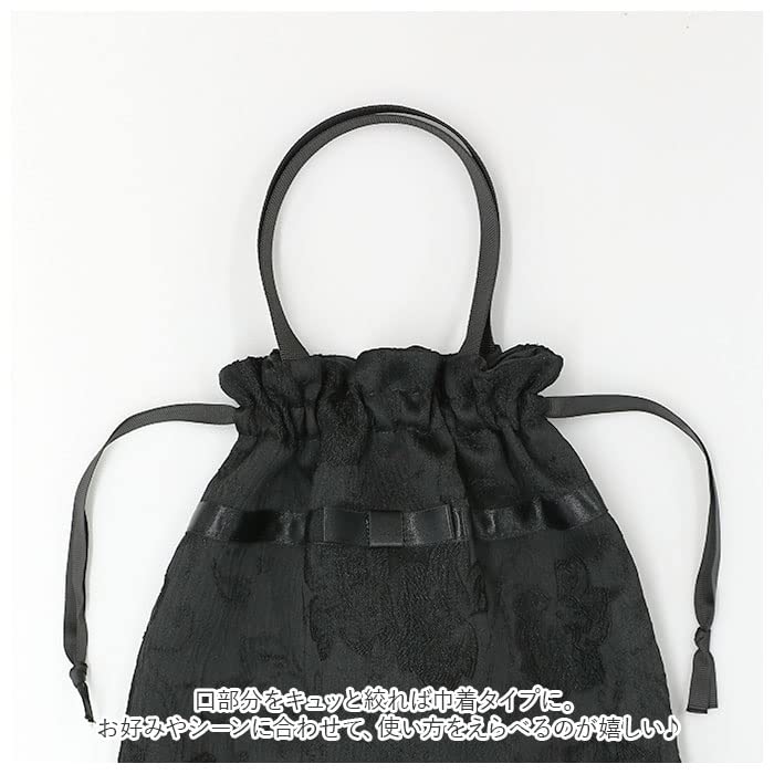 Formal Bag Formal Bag Black