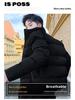 2024 Men's High-Grade Cotton Padded Jacket - Autumn/Winter Korean Style, Handsome, Trendy, Thickened, Stand Collar, Casual, Versatile Outerwear