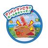 Joypalette Doki Challenge Anpanman Excite Ball Catch