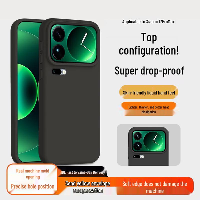 POZZO Ультратонкий силиконовый чехол Xiaomi 17 Pro Max