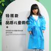 Children's raincoats, kindergarten primary school students EVA non-disposable poncho, rainstorm-proof full body set, raincoat price