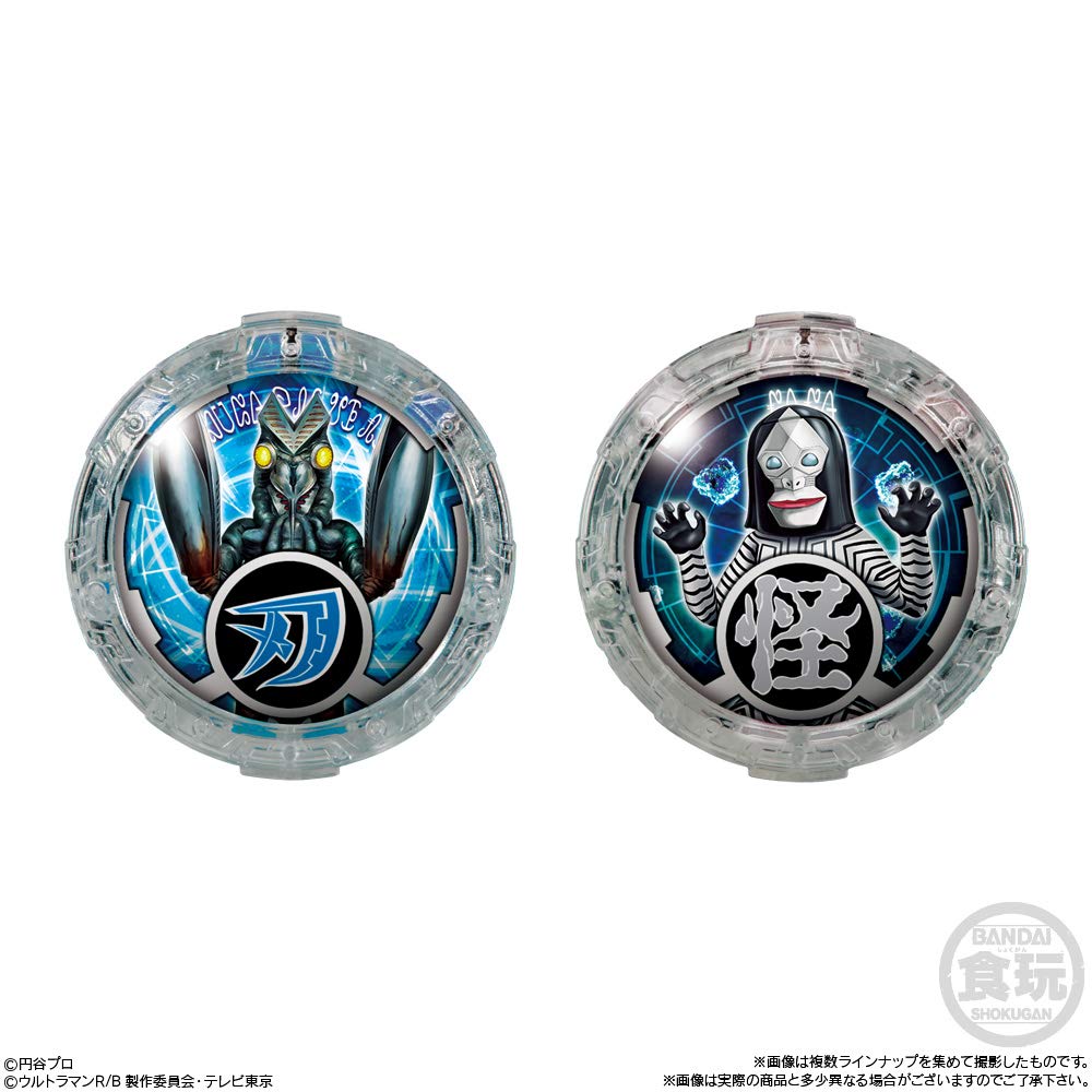 SG Lube Crystal 2 (12 Pieces) Candy/Gum (Ultraman R/B)