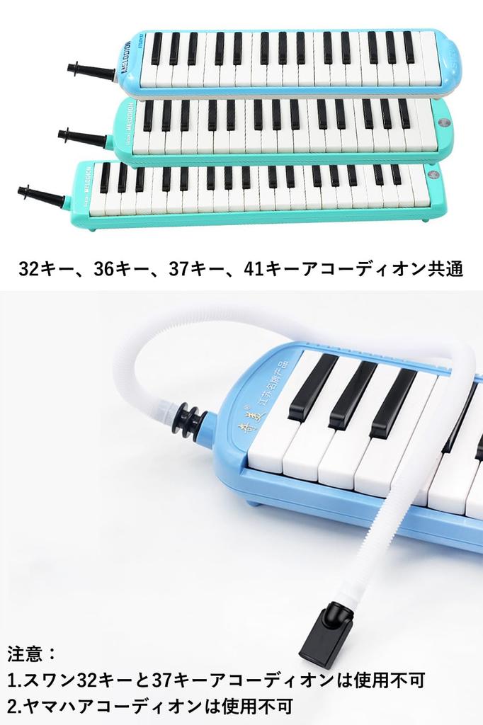 Harukita Melodica Mouthpiece for Pianica Made of Easy To Mouthpiece for Pianica Tabletop Melodica Accessories Tube, Playing, Hose, ABS, Install,