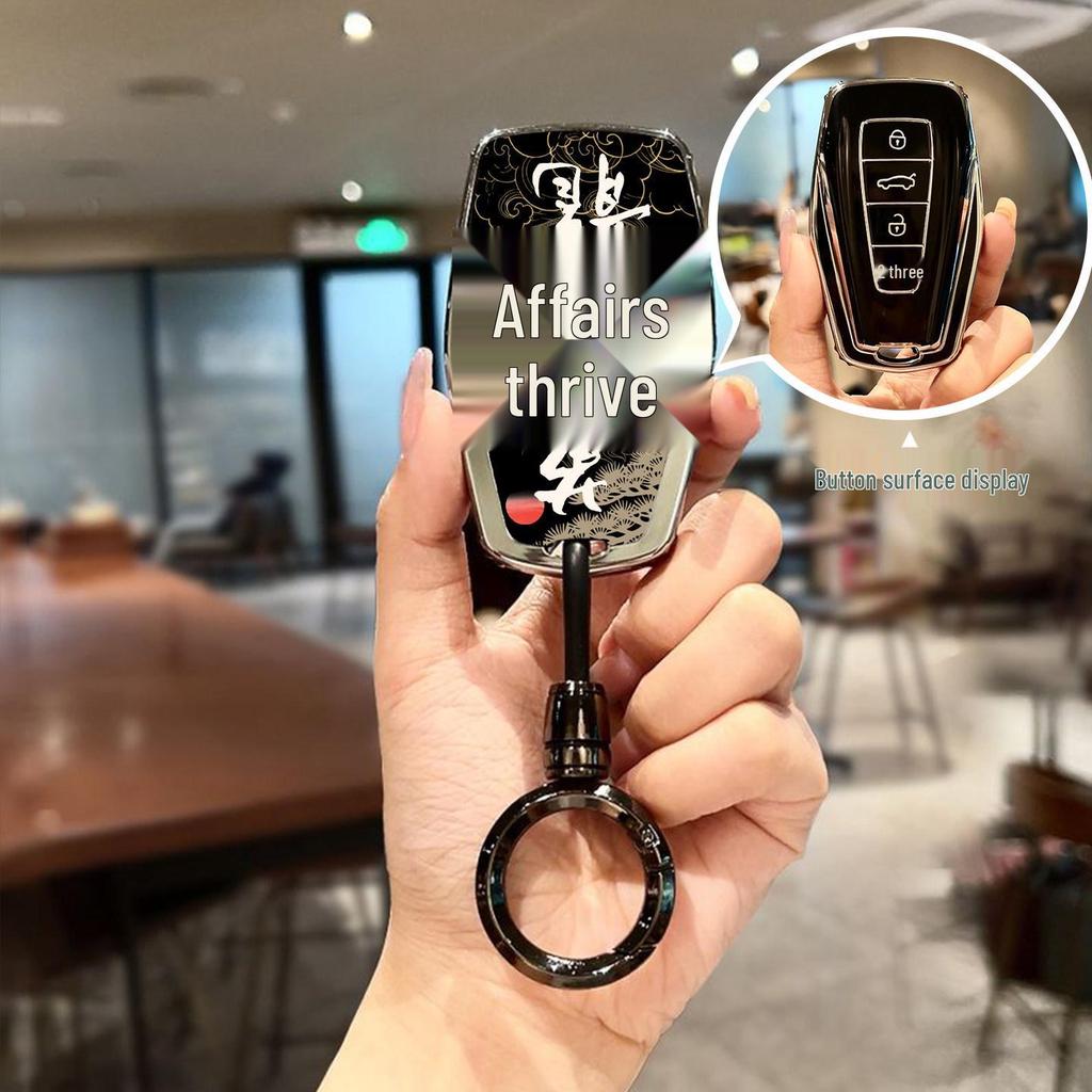 Geely Emgrand Xingrui/Bin Yue/Xingyue L/Binrui/Boyue Car Key Protective Case