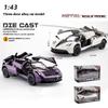 1:43 Three-door Alloy Sports Car Model Pull Back Children's Toy Car Gift Box