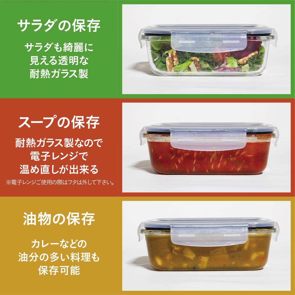 CB Japan Glas Vorratsbehälter Rechteckig 660ml 6er Set Zubereitete Speisen Gefrierschrank Mikrowellengeeignet Spülmaschinengeeignet Kochendes Wasser Desinfektion Sicher atomico