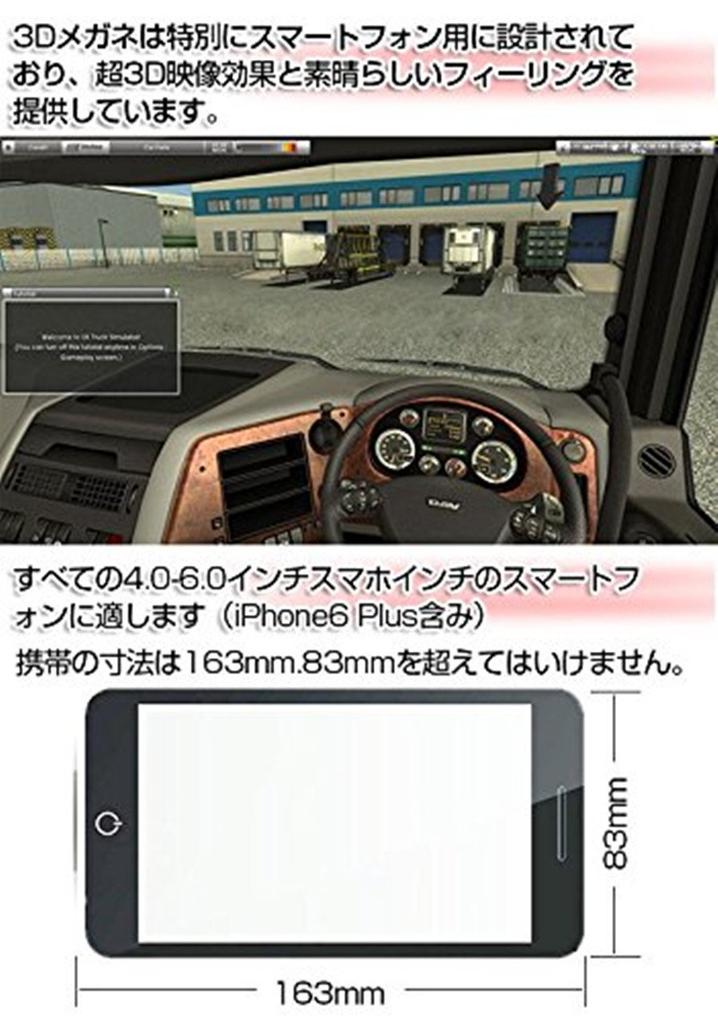 Japandrect VR BOX 3D Glasses for and Smartphones Headband Games, Movies, Videos, - Included, Head-Mounted