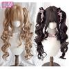 Double Ponytail Synthetic Wig for Women Lolita Clip-On Style Double Ponytail Wig Suitable for Role Playing Christmas Halloween