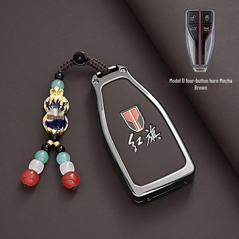 Hongqi HS5/HS7/LS7/H5/H7 Metal Key Cover: Full Coverage, Stylish Design