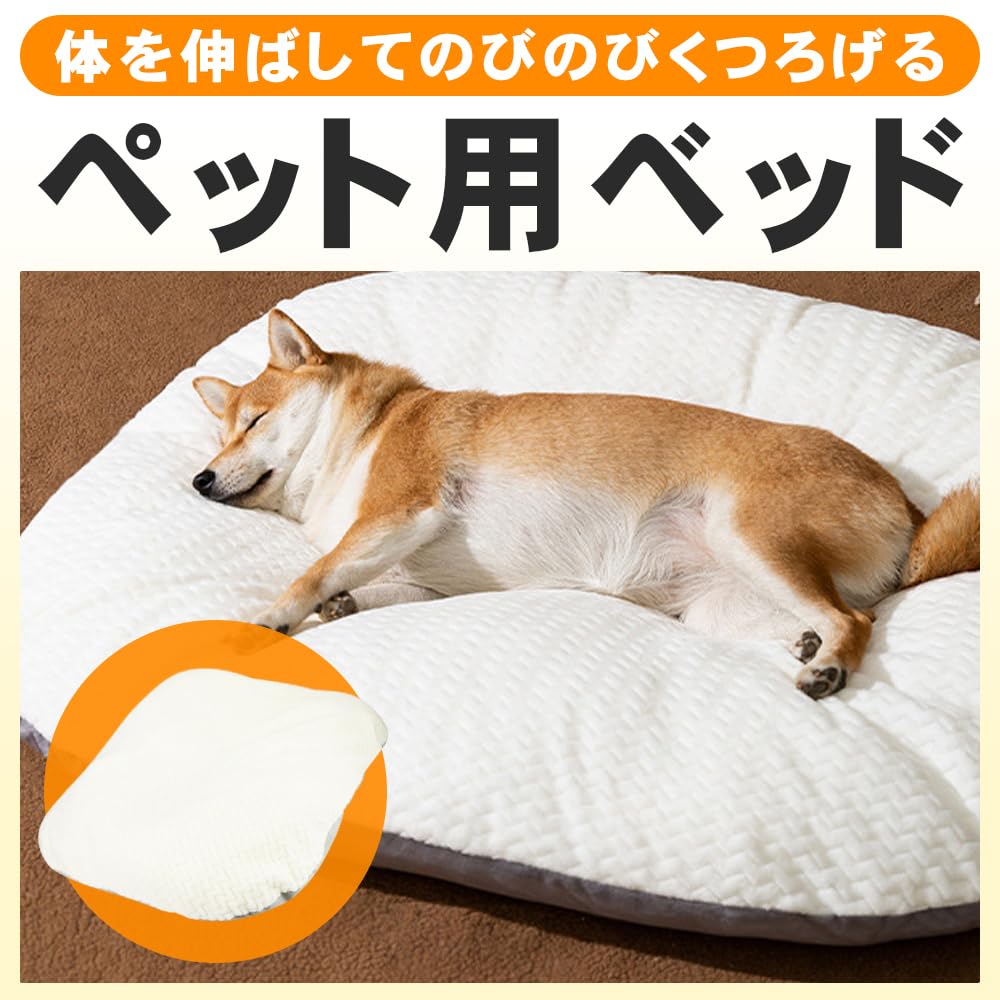 Manekinext Fluffy Pet Cushion for Dogs and Removable and Washable Cover for Naps and Rests Cats, (White, Large)