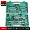 14-Piece Plum Blossom Open-End Double Wrench Set with Hanging Bag