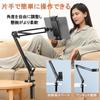 Tablet Stand Smartphone Bedside Mountable Bed Use Lying Down Desktop Arm 360 Rotation Z Type Horizontal/Vertical/Supine 4 Joints Free Angle Adjustment