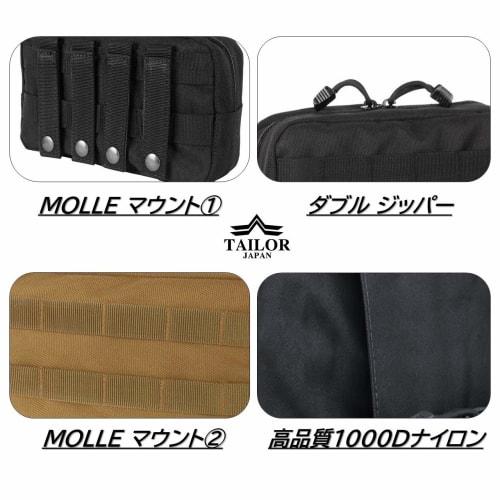 TAILOR JAPAN Airsoft Tactical Pouch, Military Style, Men's, Multi-Functional, Small Item Storage, Smartphone Storage, MOLLE Closure, 1000D Nylon Model