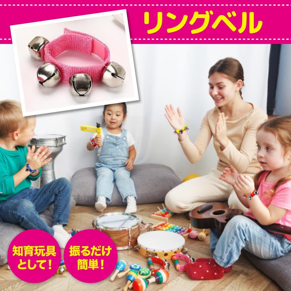 AllBright Ring Bells, Wrist Bells, Set of 10, Musical Instruments, Handbells, Events, Karaoke, Parties, Music