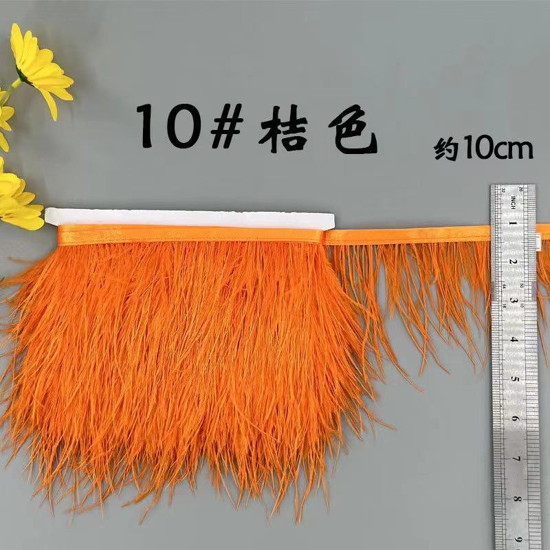 8-10 Ostrich Feather Cloth Edge Colorful Ostrich Hair Dress Performance Accessories Diy Decorative Material Feather Cloth Edge