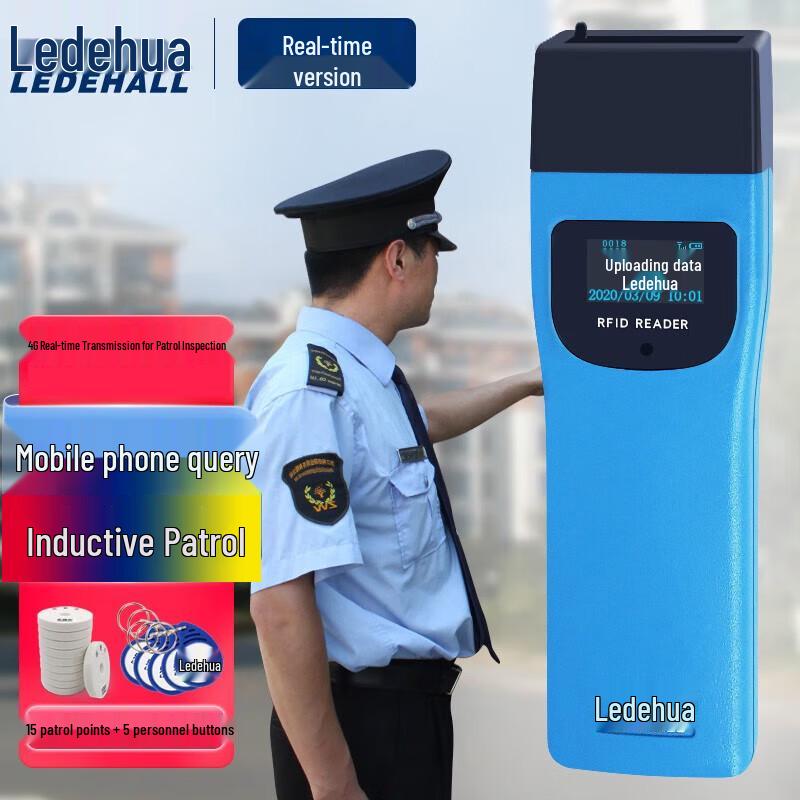 Ledehua LDH-868 Electronic Patrol System