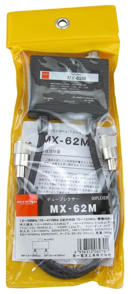 Daiichi Denpa Kogyo Diamond HF-5076-470MHz MX-62M