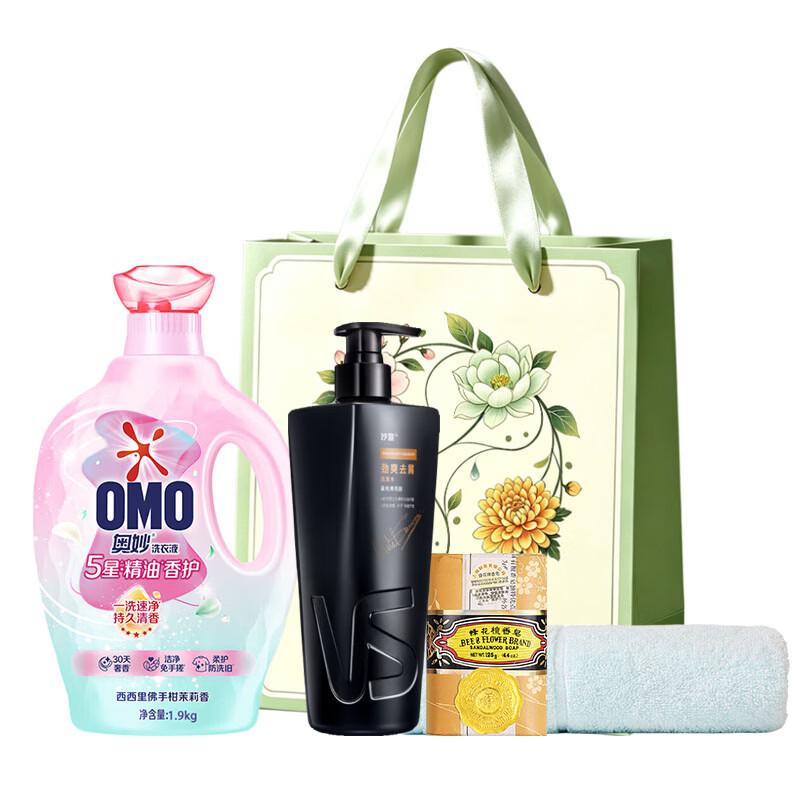 Vidal Sassoon Invigorating Anti-Dandruff Shampoo Gift Set