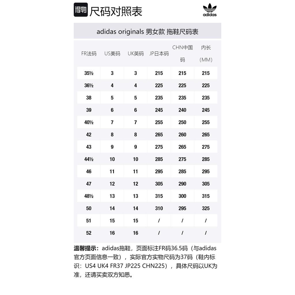 Adilette Espn x Adilette Adidas Originals Slide '1979' GZ1077