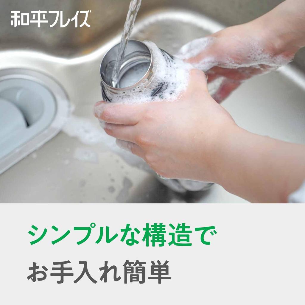 Wahei Freiz 800ml Black Vacuum Insulated Water Bottle with Direct for Elementary School Boys and with Cup, Drinking, 2-Way Bottle, Students, Girls,