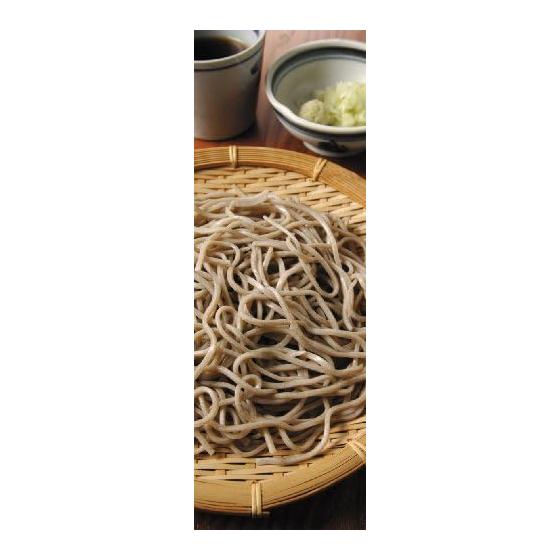 Kawaii Chopsticks for Noodles, Soba, 23cm, 34461, Natural Wood, Lacquer Finish, Japan