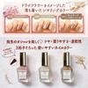 Canmake Colorful Nails N81 Vintage Flower Base 8ml High Pigmentation Quick Drying Brown with Iridescent Pearl