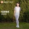 MOLYVIVI children's energetic contrasting yoga pants