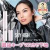 MAYBELLINE Sky High Primer 01 Black Mascara Base Waterproof Long Curl Keep