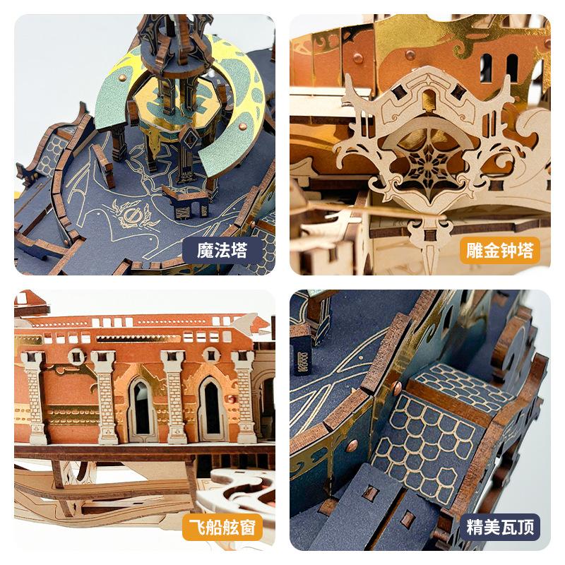 Whale Sky, World, Whale Boat Mortise And Tenon Assembly Diy Model Toy 3D Three-Dimensional Puzzle Gift For Boys Creative Gift