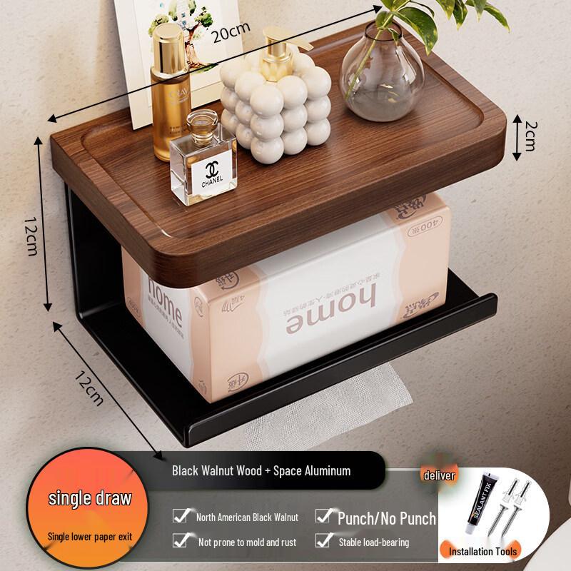 Walnut & Gold Double Roll Toilet Paper Holder