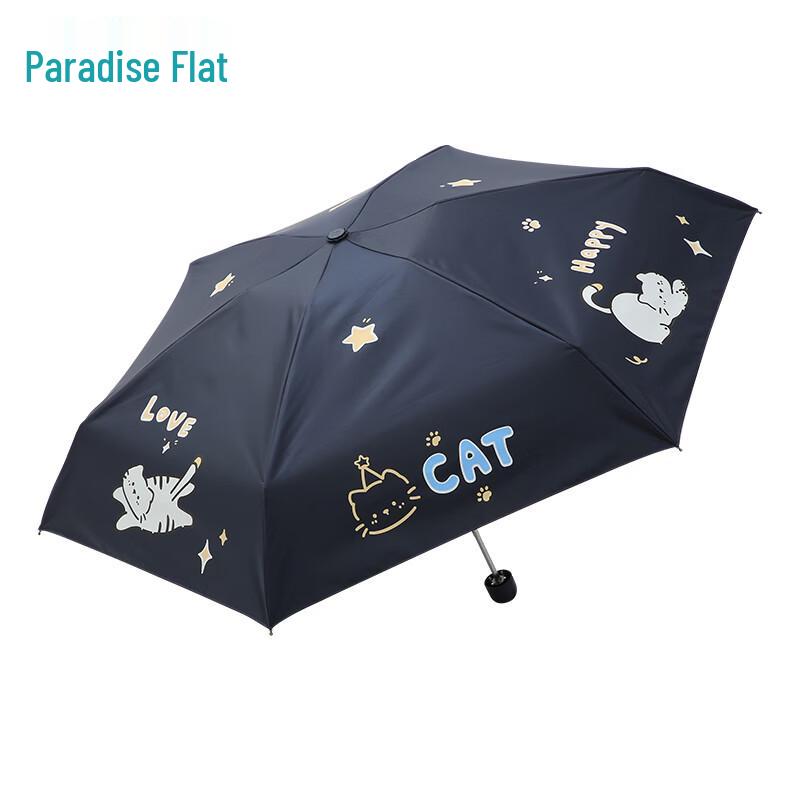Heaven 5-Fold UV Protection Pocket Umbrella